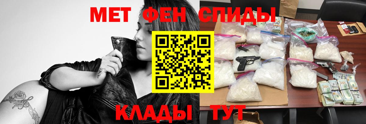 hydra ТОР  Амфетамин  Вход с VPN  Amphetamine Розовый  Йошкар-Ола 