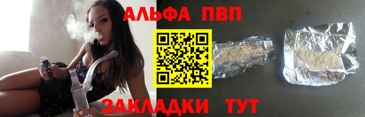 А ПВП Соль Йошкар-Ола