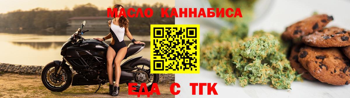 Йошкар-Ола  Canna-Cookies конопля  Вход с VPN 