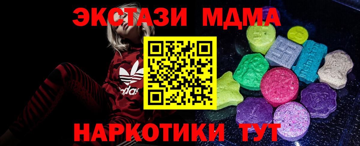 Экстази ешки Йошкар-Ола