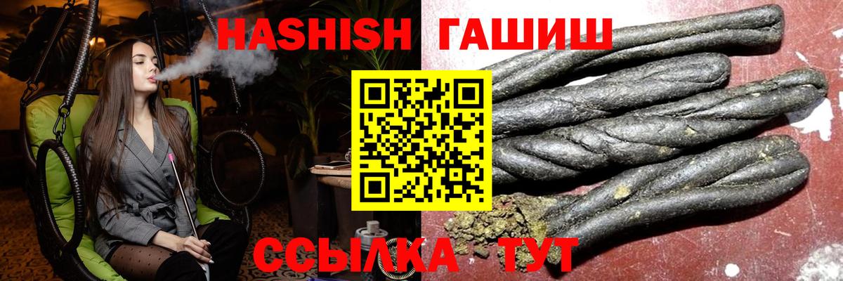 ГАШ VHQ Йошкар-Ола