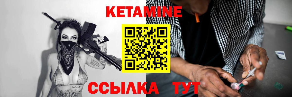 Кетамин ketamine  Вход с VPN  КЕТАМИН VHQ  Йошкар-Ола 