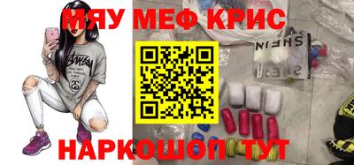 мдма Ливны