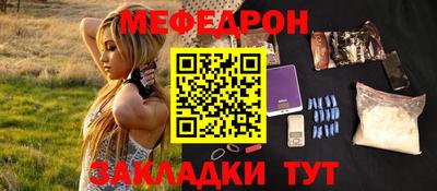 мдма Ливны