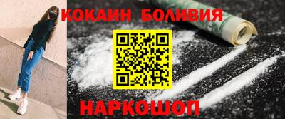 мдма Ливны