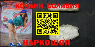 мдма Ливны
