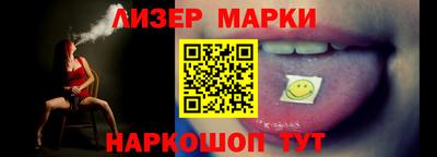мдма Ливны