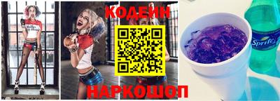 мдма Ливны