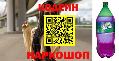 трава Ликино-Дулёво