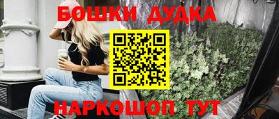 мдма Ливны