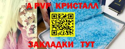 трава Ликино-Дулёво