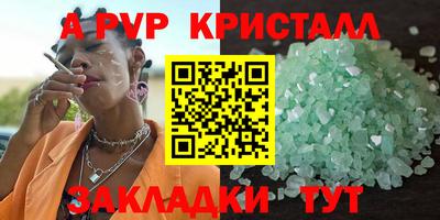 jwh Лесосибирск
