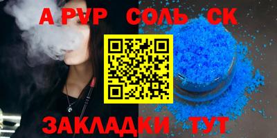 мдма Ливны