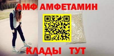 мдма Ливны
