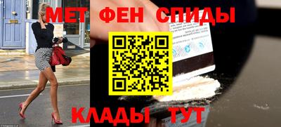 мдма Ливны