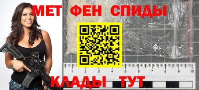мдма Ливны