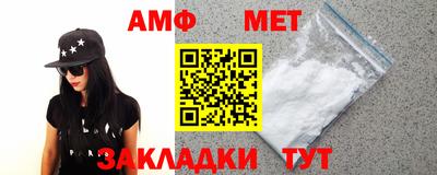мдма Ливны