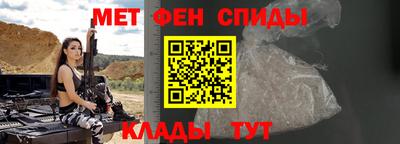 мдма Ливны