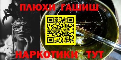 jwh Лесосибирск