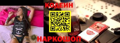 jwh Лесосибирск