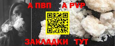 jwh Лесосибирск