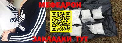 мдма Ливны