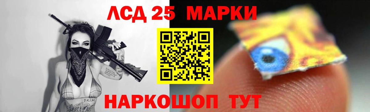 Йошкар-Ола  LSD-25 экстази  Вход с VPN  ЛСД экстази ecstasy  Лсд 25 экстази кислота 