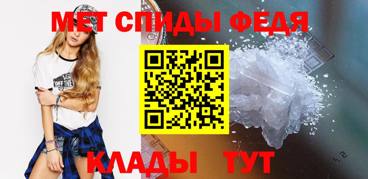 Метамфетамин Декстрометамфетамин 99.9%  Вход с VPN  Йошкар-Ола 
