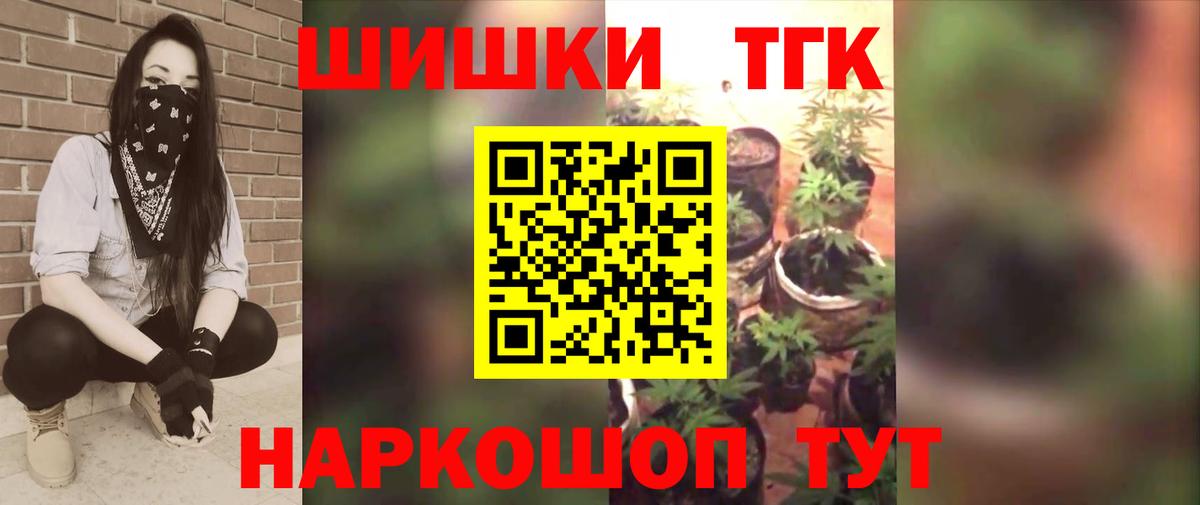 Конопля тримм  Вход с VPN  Канабис MAZAR  Йошкар-Ола  Бошки марихуана гибрид 