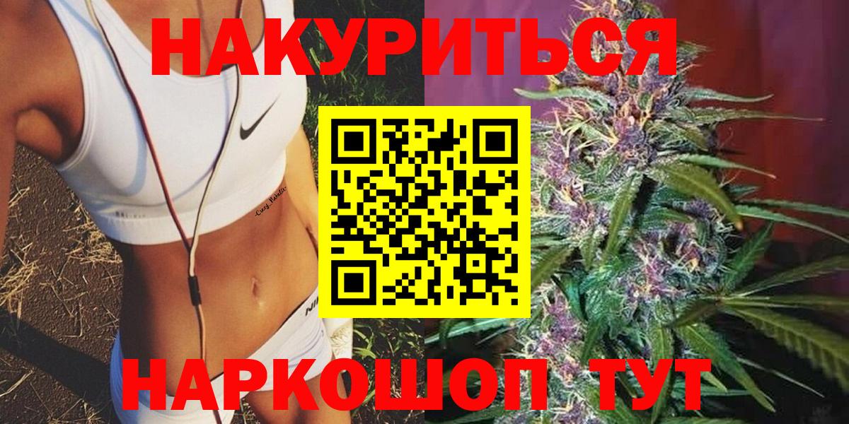 Шишки марихуана марихуана Йошкар-Ола